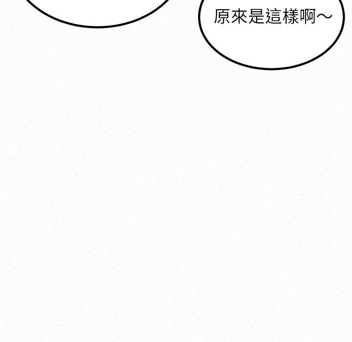 [韩国漫画] 姐姐都哈我 剧情,熟女人妻,巨乳大奶#[242P]-33