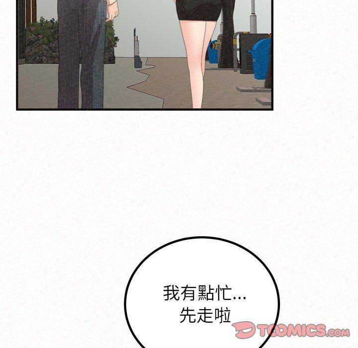 [韩国漫画] 姐姐都哈我 剧情,熟女人妻,巨乳大奶#[242P]-35