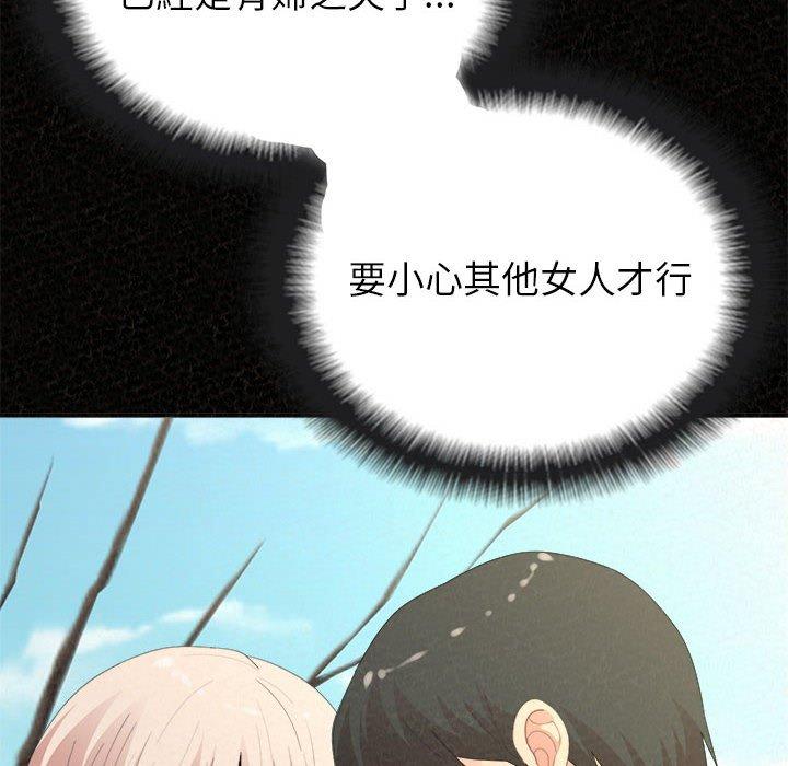 [韩国漫画] 姐姐都哈我 剧情,熟女人妻,巨乳大奶#[242P]-57