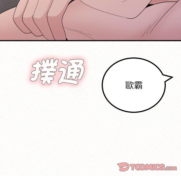 [韩国漫画] 姐姐都哈我 剧情,熟女人妻,巨乳大奶#[242P]-95