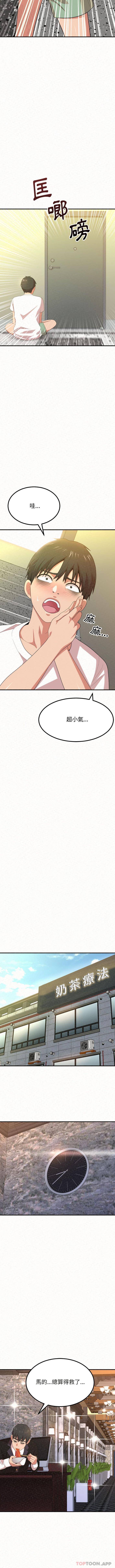 [韩国漫画] 姐姐都哈我 剧情,熟女人妻,巨乳大奶#[16P]-8