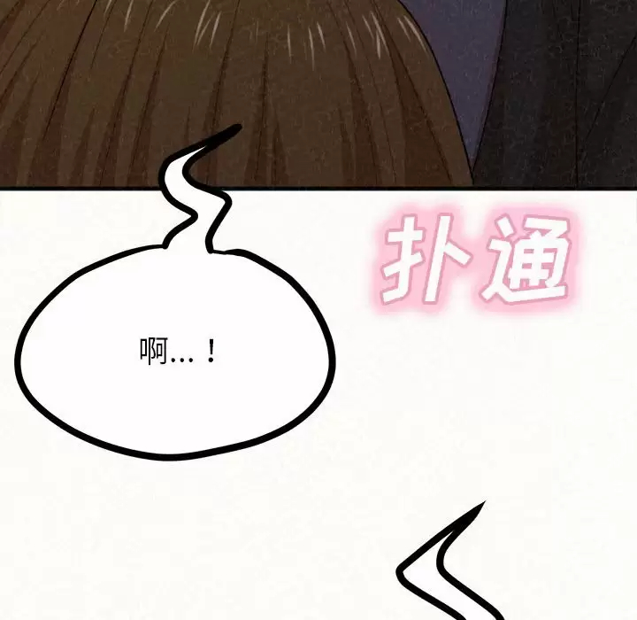 [韩国漫画] 姐姐都哈我 剧情,熟女人妻,巨乳大奶#[271P]-269