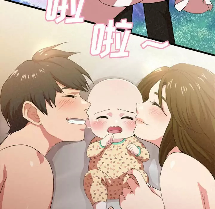 [韩国漫画] 姐姐都哈我 剧情,熟女人妻,巨乳大奶#[258P]-169