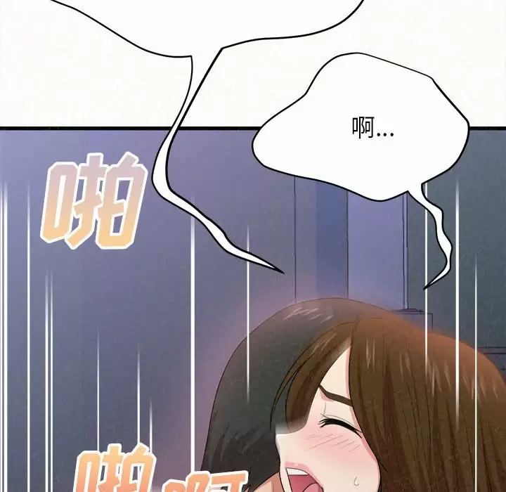 [韩国漫画] 姐姐都哈我 剧情,熟女人妻,巨乳大奶#[258P]-218