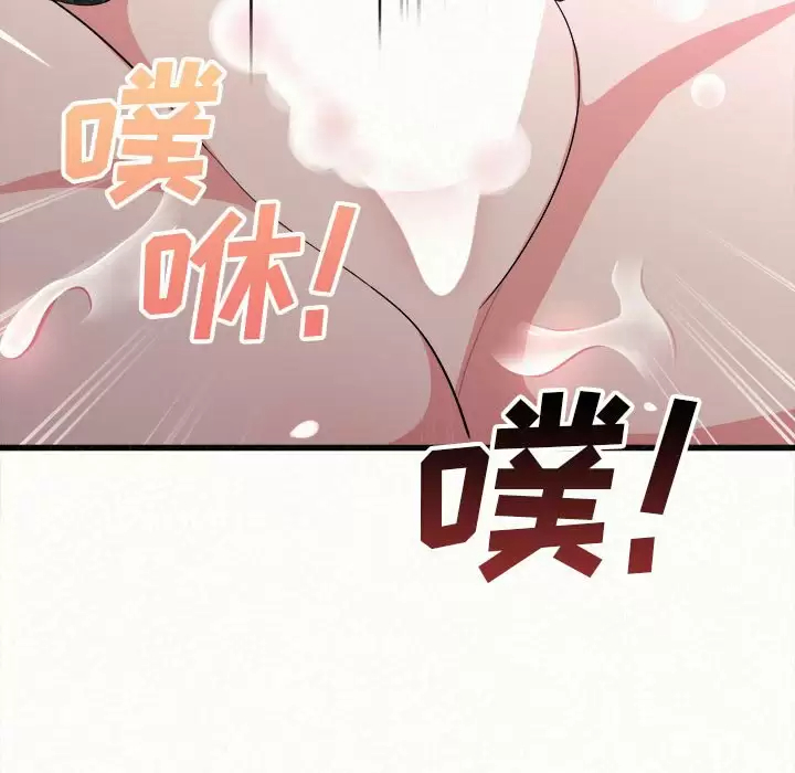 [韩国漫画] 姐姐都哈我 剧情,熟女人妻,巨乳大奶#[258P]-229