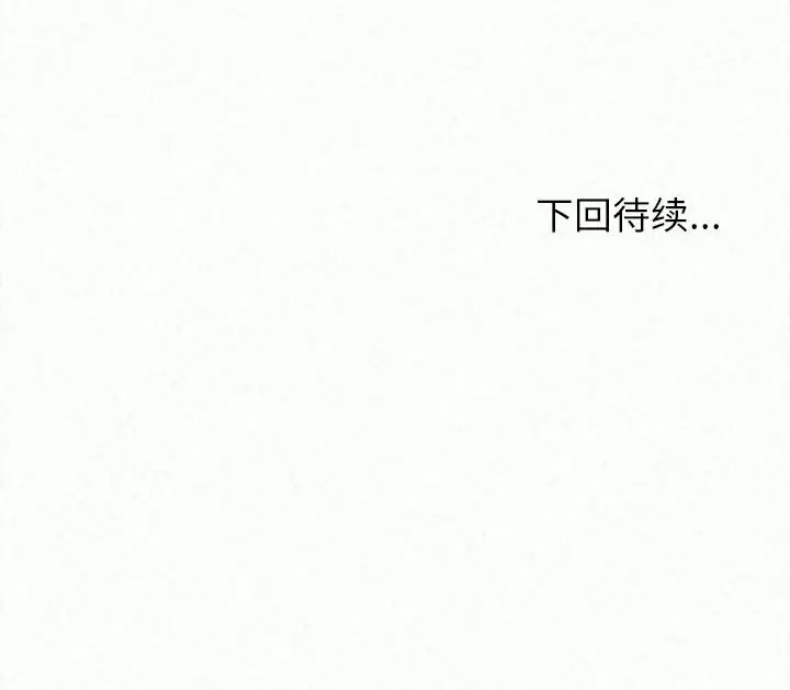 [韩国漫画] 姐姐都哈我 剧情,熟女人妻,巨乳大奶#[258P]-258