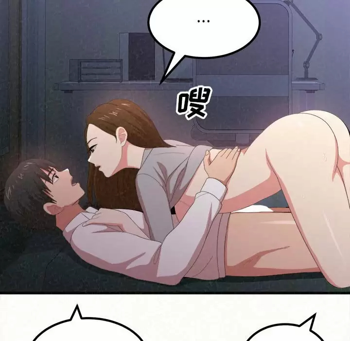 [韩国漫画] 姐姐都哈我 剧情,熟女人妻,巨乳大奶#[258P]-40