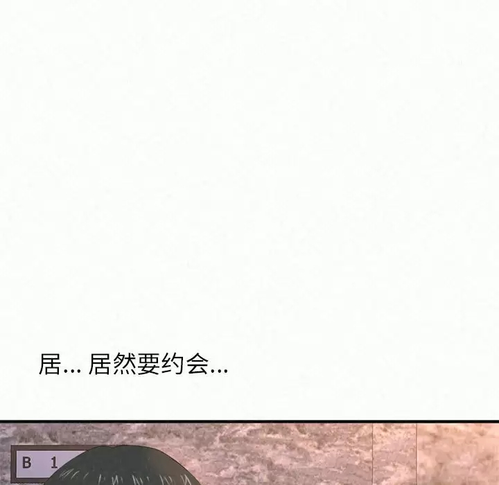 [韩国漫画] 姐姐都哈我 剧情,熟女人妻,巨乳大奶#[237P]-125