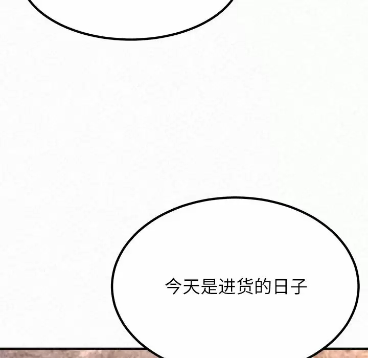 [韩国漫画] 姐姐都哈我 剧情,熟女人妻,巨乳大奶#[237P]-16