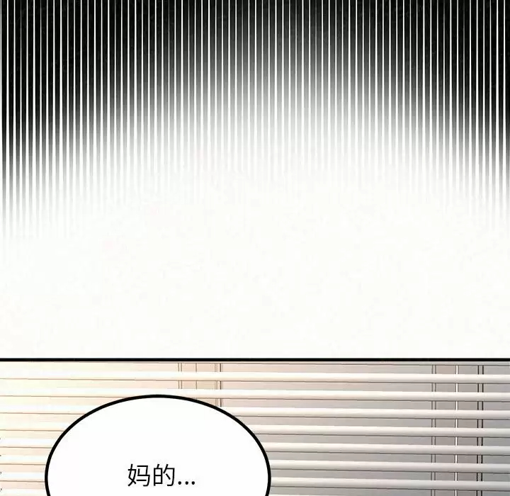[韩国漫画] 姐姐都哈我 剧情,熟女人妻,巨乳大奶#[237P]-190