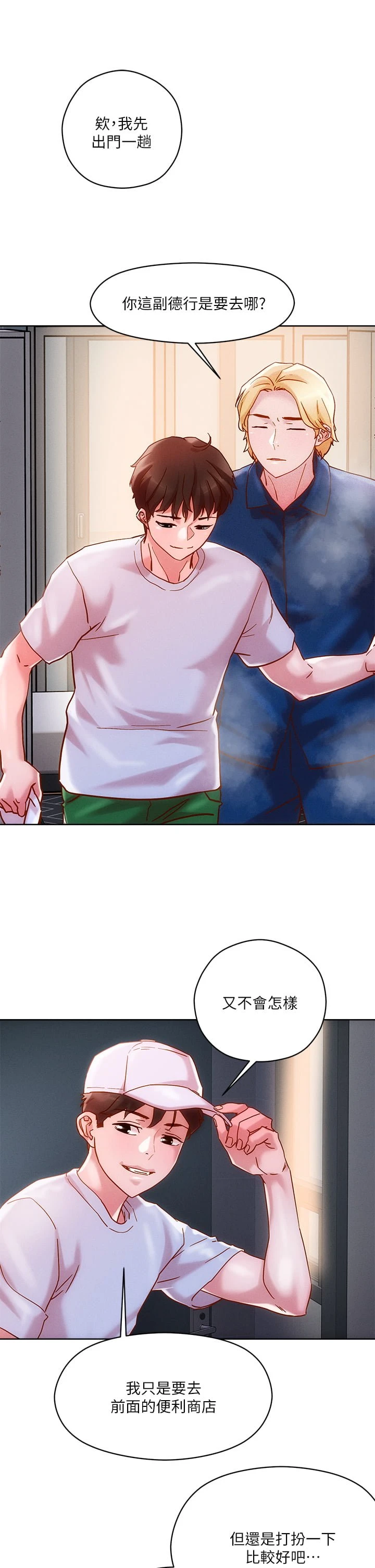 [韩国漫画] 把妹鬼达人 奇幻,熟女人妻,巨乳大奶,OL#[45P]-23