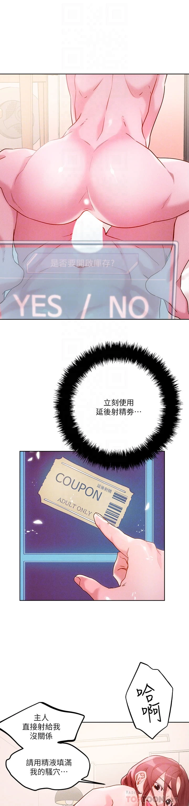 [韩国漫画] 把妹鬼达人 奇幻,熟女人妻,巨乳大奶,OL#[42P]-15