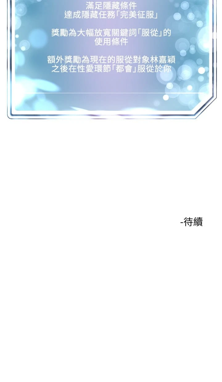 [韩国漫画] 把妹鬼达人 奇幻,熟女人妻,巨乳大奶,OL#[42P]-42