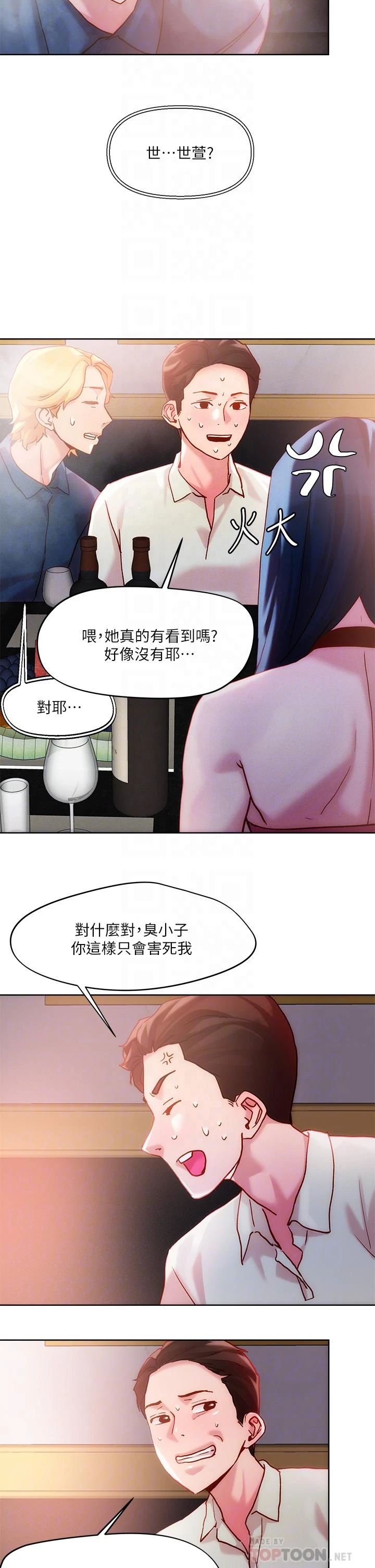 [韩国漫画] 把妹鬼达人 奇幻,熟女人妻,巨乳大奶,OL#[27P]-16
