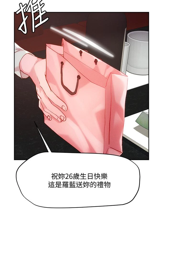 [韩国漫画] 把妹鬼达人 奇幻,熟女人妻,巨乳大奶,OL#[27P]-7