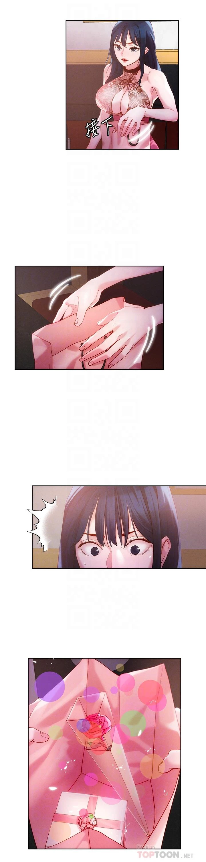 [韩国漫画] 把妹鬼达人 奇幻,熟女人妻,巨乳大奶,OL#[27P]-8