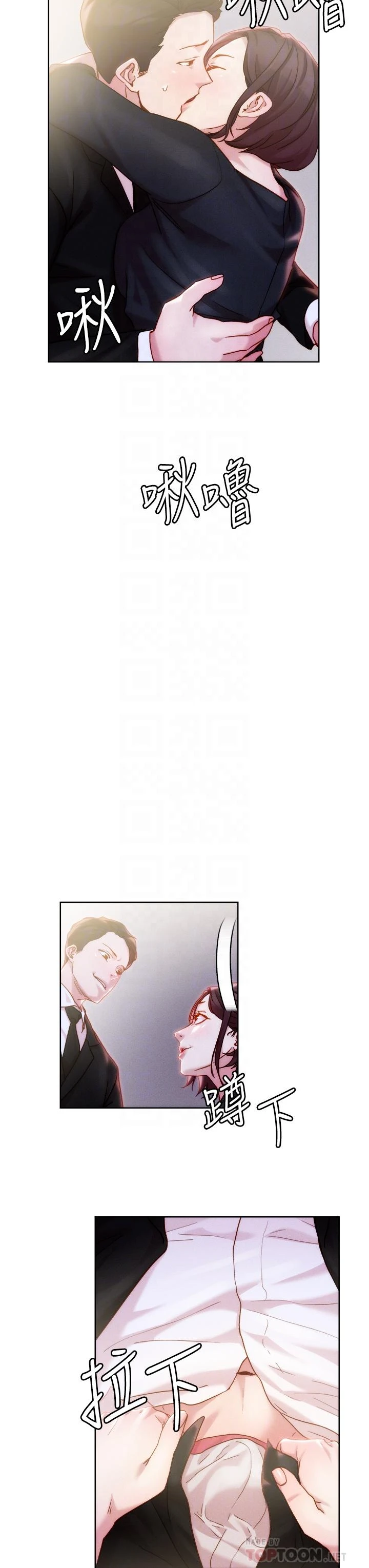 [韩国漫画] 把妹鬼达人 奇幻,熟女人妻,巨乳大奶,OL#[29P]-18