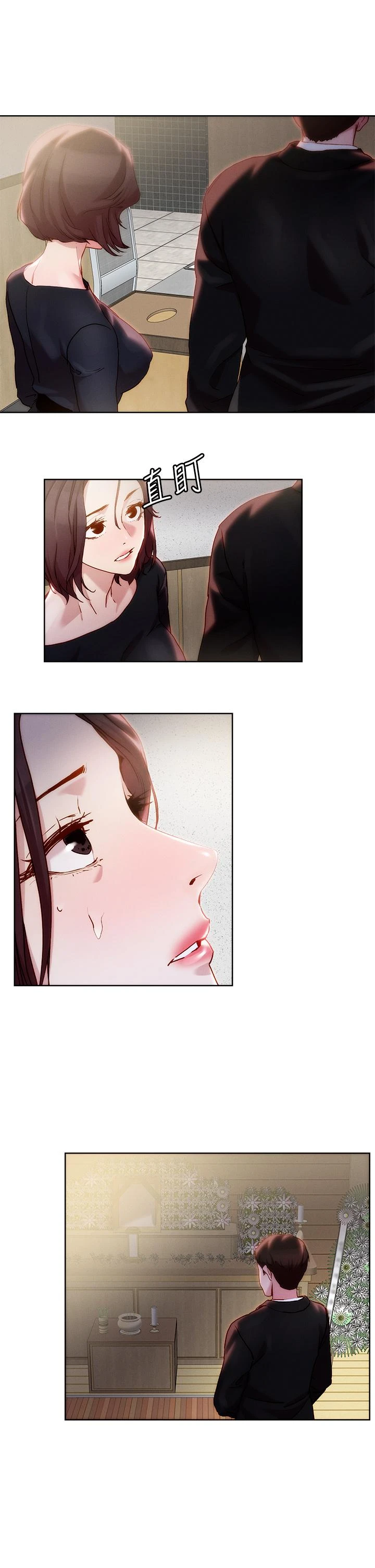 [韩国漫画] 把妹鬼达人 奇幻,熟女人妻,巨乳大奶,OL#[29P]-5