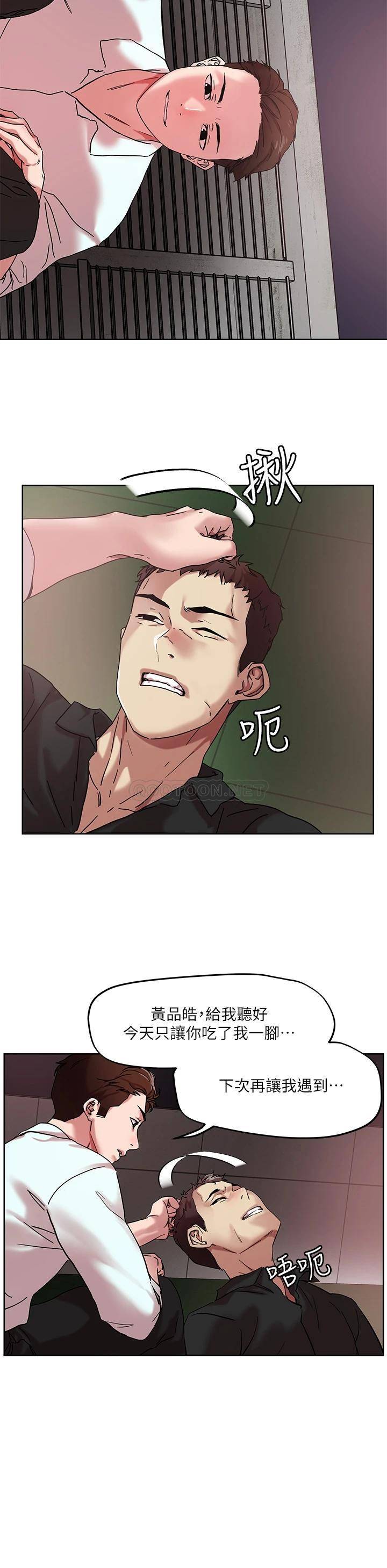 [韩国漫画] 把妹鬼达人 奇幻,熟女人妻,巨乳大奶,OL#[26P]-18