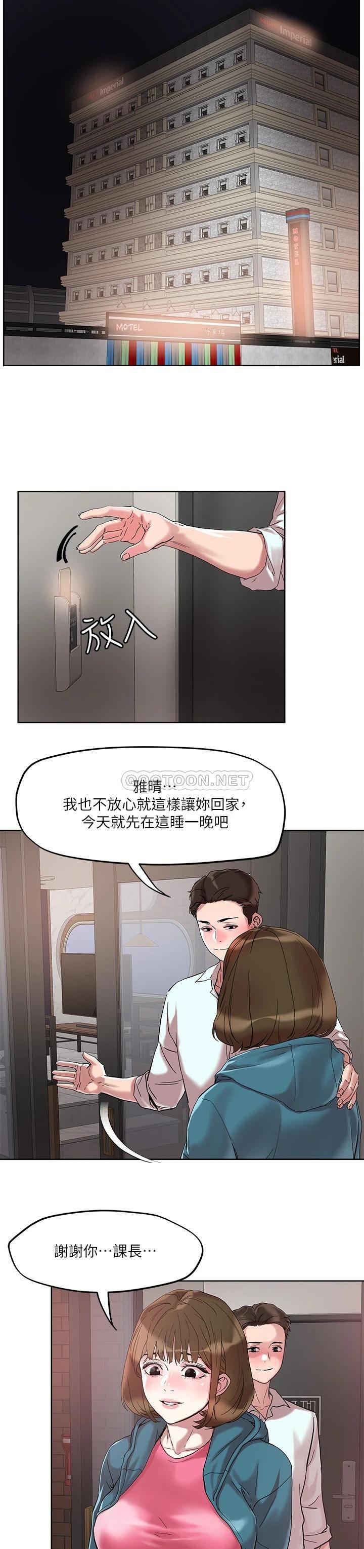 [韩国漫画] 把妹鬼达人 奇幻,熟女人妻,巨乳大奶,OL#[26P]-21