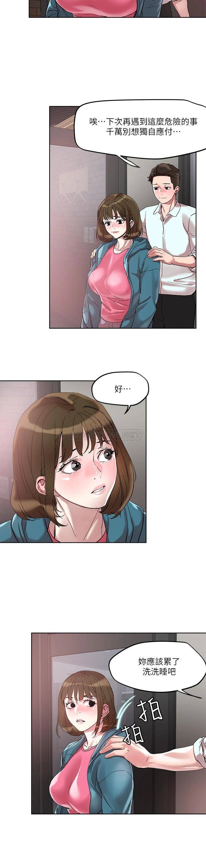 [韩国漫画] 把妹鬼达人 奇幻,熟女人妻,巨乳大奶,OL#[26P]-22