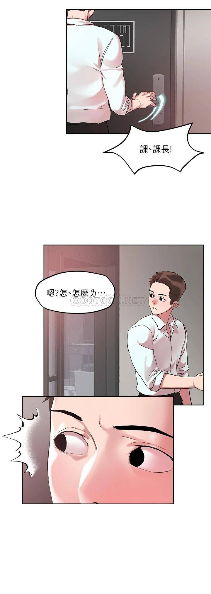 [韩国漫画] 把妹鬼达人 奇幻,熟女人妻,巨乳大奶,OL#[26P]-23