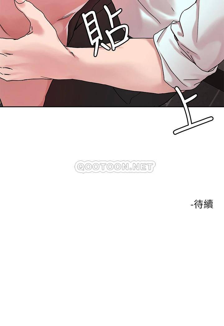 [韩国漫画] 把妹鬼达人 奇幻,熟女人妻,巨乳大奶,OL#[26P]-26