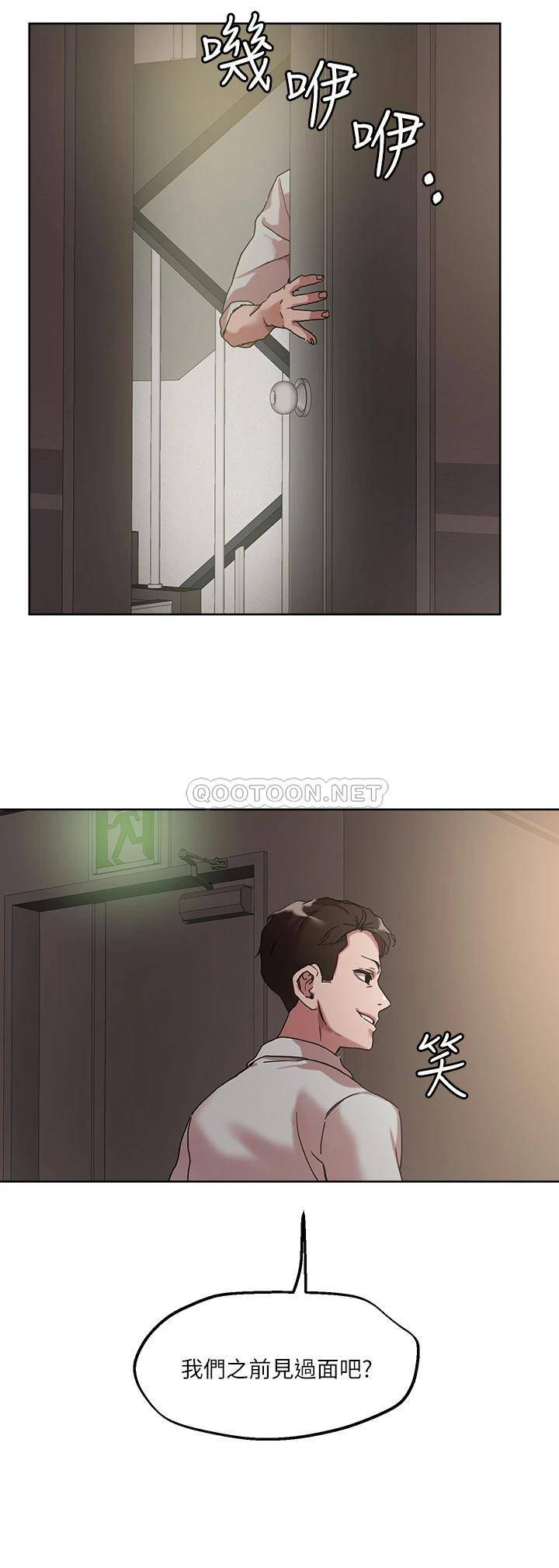 [韩国漫画] 把妹鬼达人 奇幻,熟女人妻,巨乳大奶,OL#[26P]-8