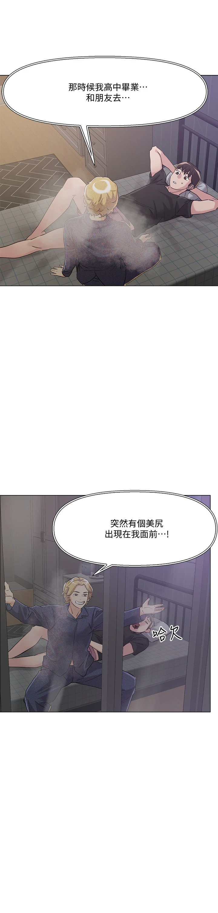 [韩国漫画] 把妹鬼达人 奇幻,熟女人妻,巨乳大奶,OL#[45P]-43