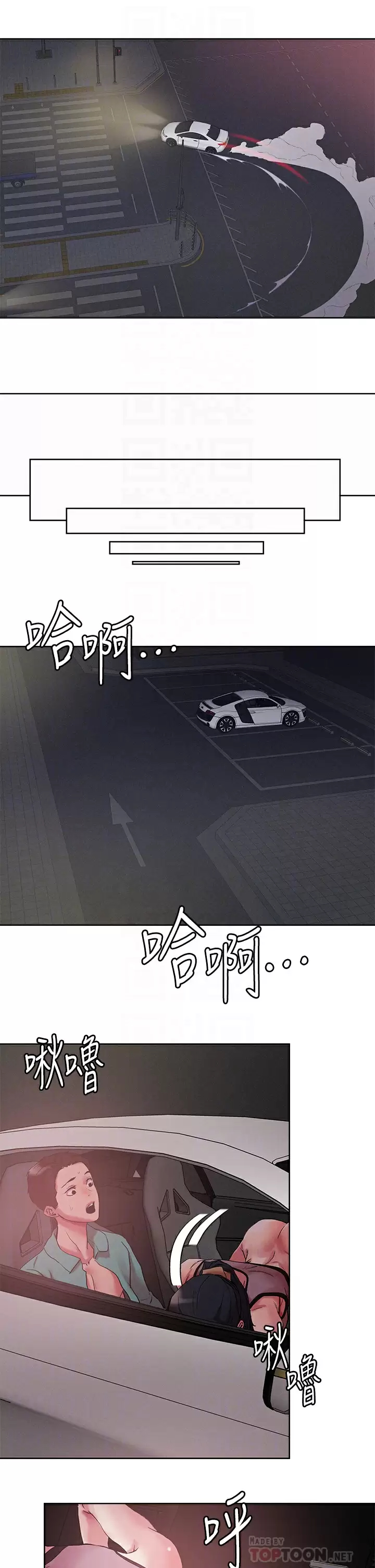 [韩国漫画] 把妹鬼达人 奇幻,熟女人妻,巨乳大奶,OL#[26P]-12