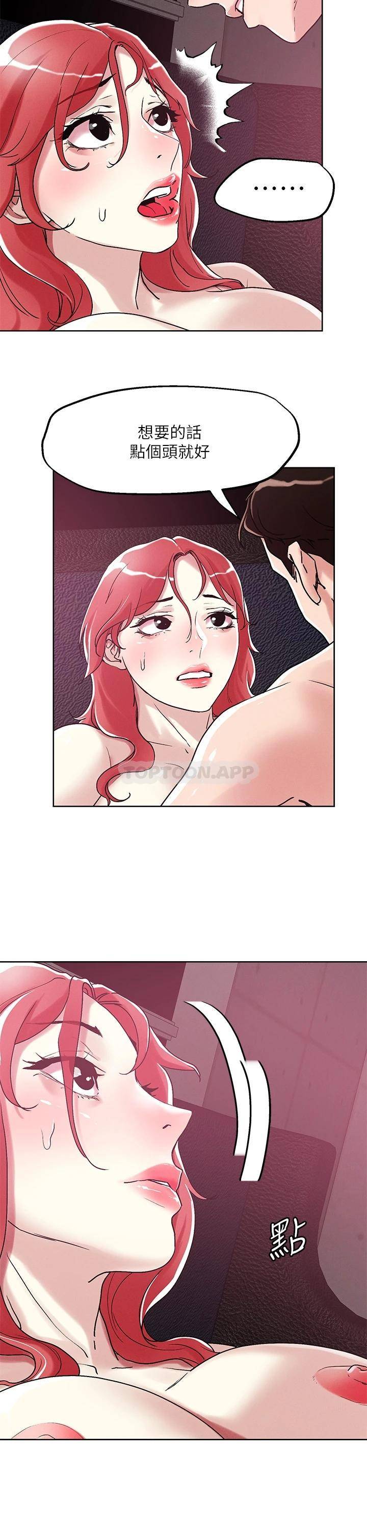 [韩国漫画] 把妹鬼达人 奇幻,熟女人妻,巨乳大奶,OL#[34P]-30