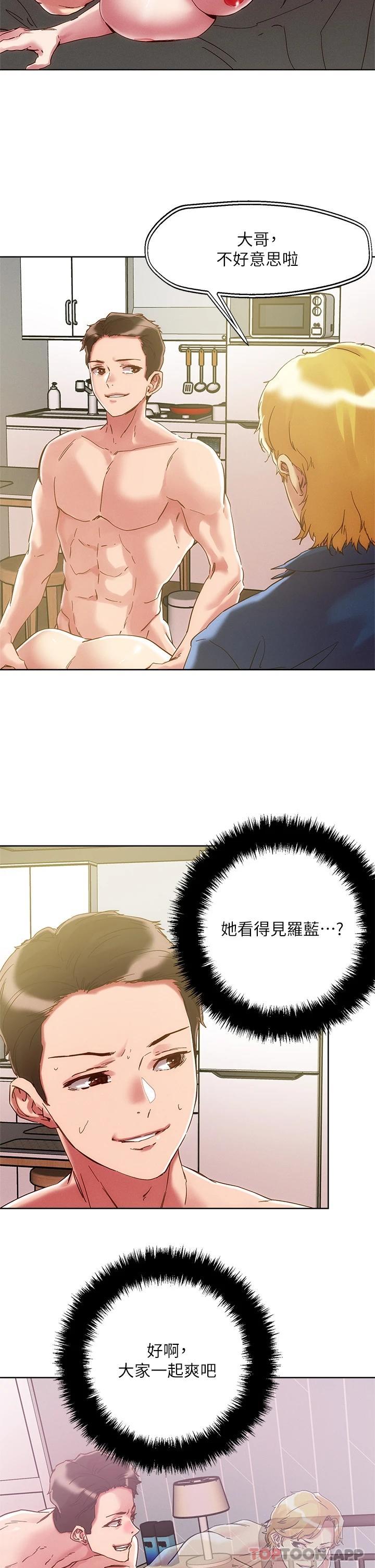 [韩国漫画] 把妹鬼达人 奇幻,熟女人妻,巨乳大奶,OL#[30P]-9