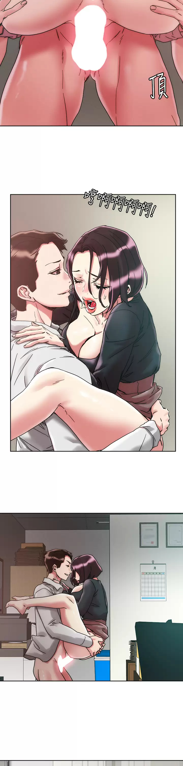 [韩国漫画] 把妹鬼达人 奇幻,熟女人妻,巨乳大奶,OL#[31P]-2