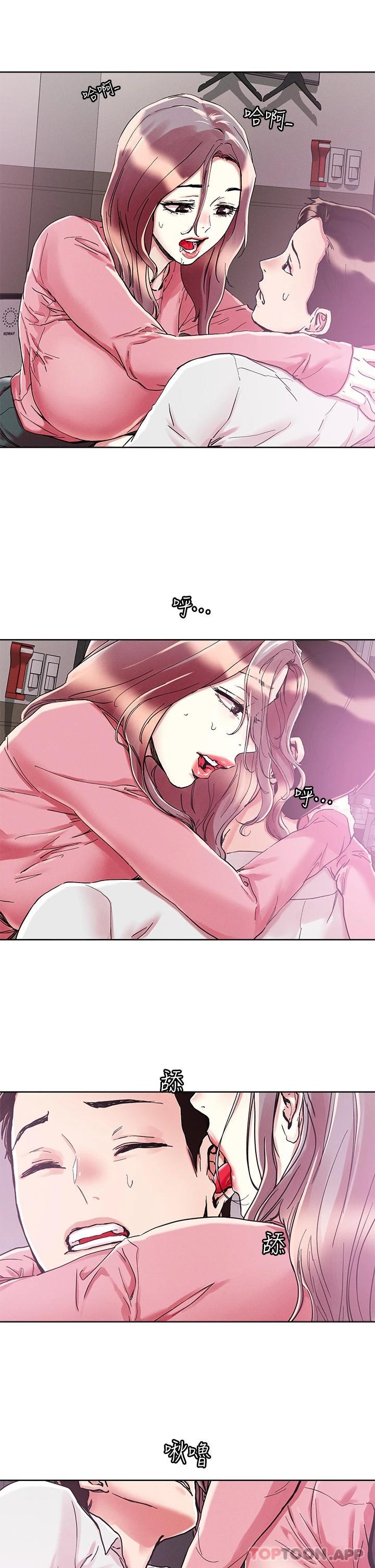 [韩国漫画] 把妹鬼达人 奇幻,熟女人妻,巨乳大奶,OL#[27P]-21