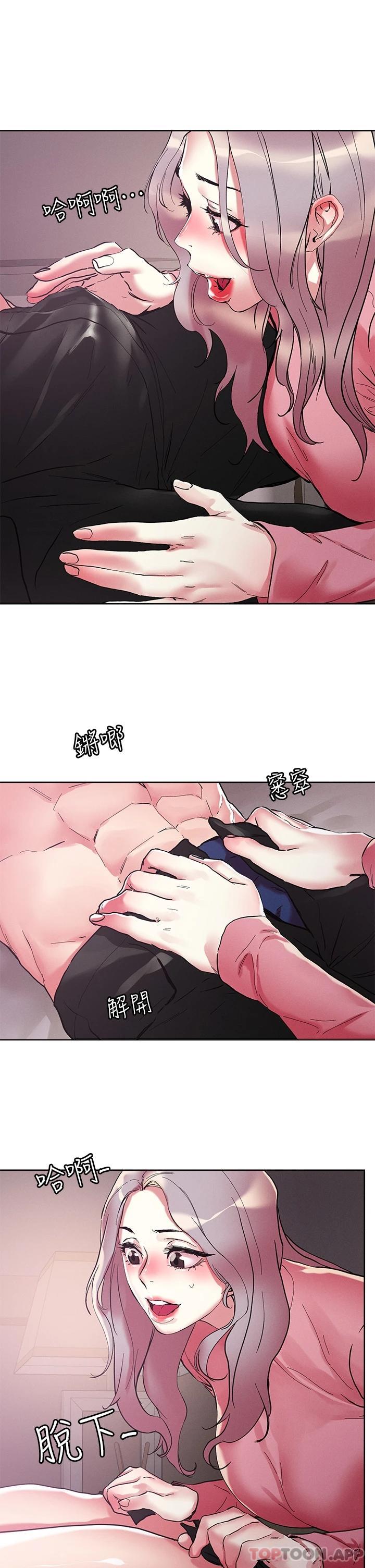 [韩国漫画] 把妹鬼达人 奇幻,熟女人妻,巨乳大奶,OL#[27P]-26
