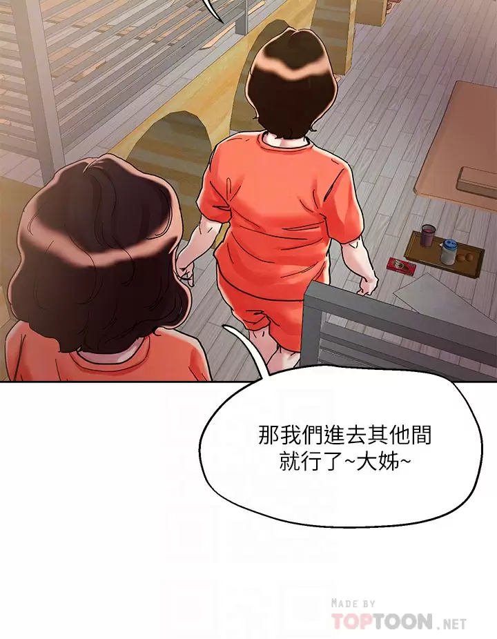 [韩国漫画] 把妹鬼达人 奇幻,熟女人妻,巨乳大奶,OL#[34P]-14