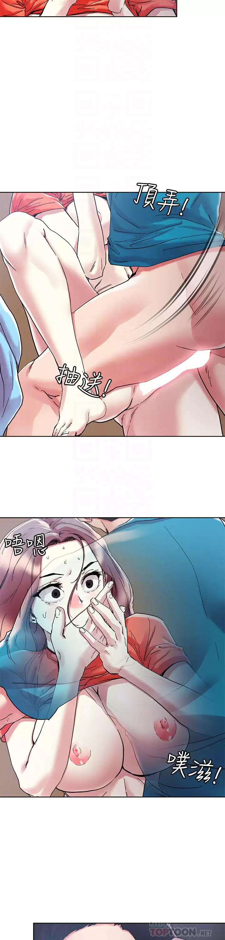 [韩国漫画] 把妹鬼达人 奇幻,熟女人妻,巨乳大奶,OL#[34P]-16