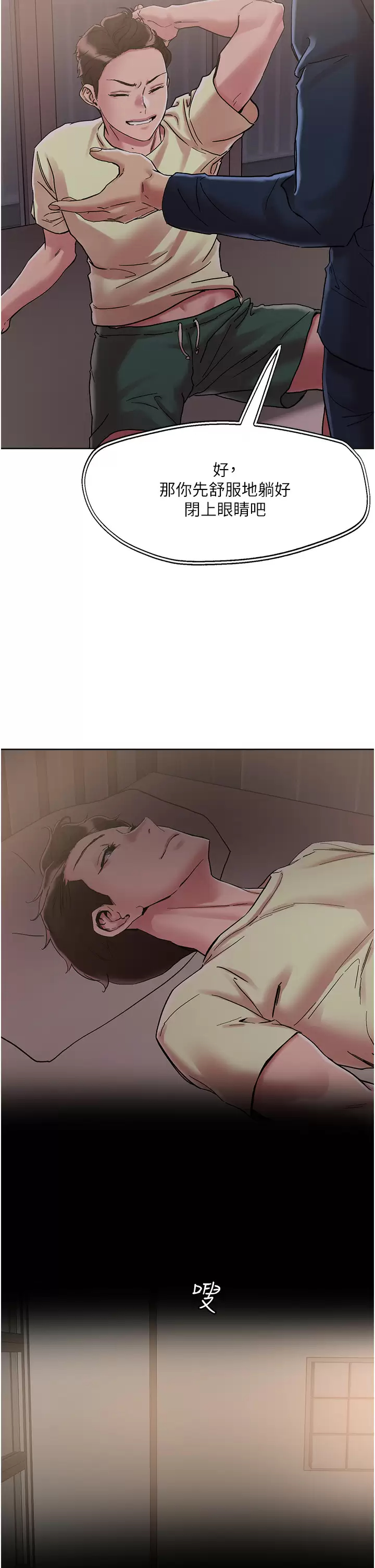 [韩国漫画] 把妹鬼达人 奇幻,熟女人妻,巨乳大奶,OL#[34P]-29