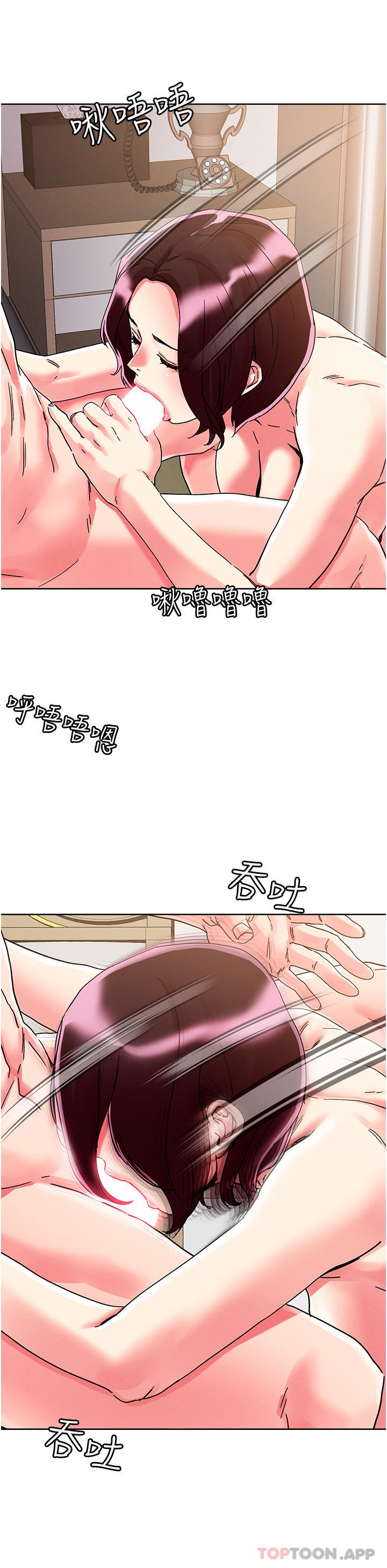 [韩国漫画] 把妹鬼达人 奇幻,熟女人妻,巨乳大奶,OL#[37P]-20