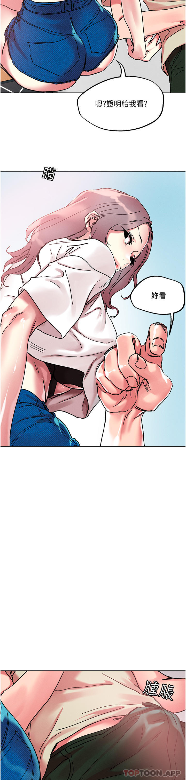 [韩国漫画] 把妹鬼达人 奇幻,熟女人妻,巨乳大奶,OL#[27P]-2