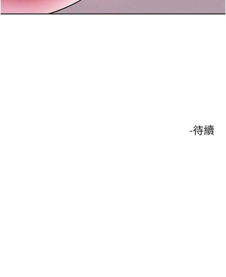 [韩国漫画] 把妹鬼达人 奇幻,熟女人妻,巨乳大奶,OL#[35P]-35