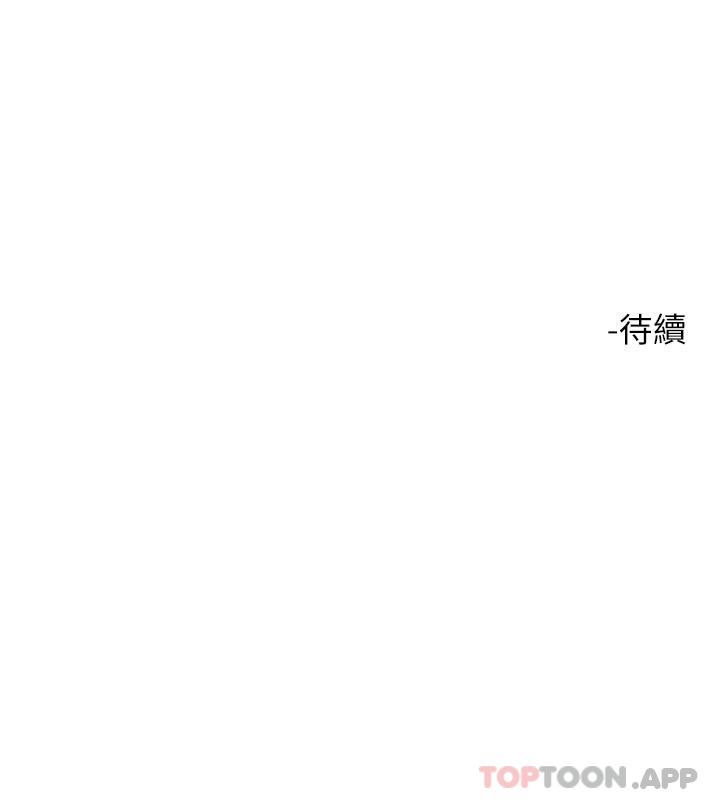 [韩国漫画] 把妹鬼达人 奇幻,熟女人妻,巨乳大奶,OL#[33P]-33