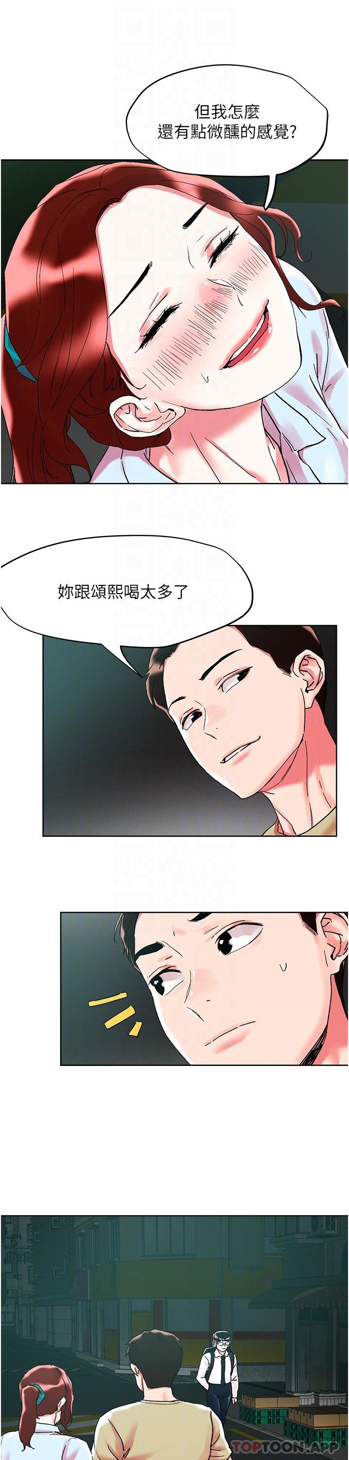 [韩国漫画] 把妹鬼达人 奇幻,熟女人妻,巨乳大奶,OL#[28P]-12