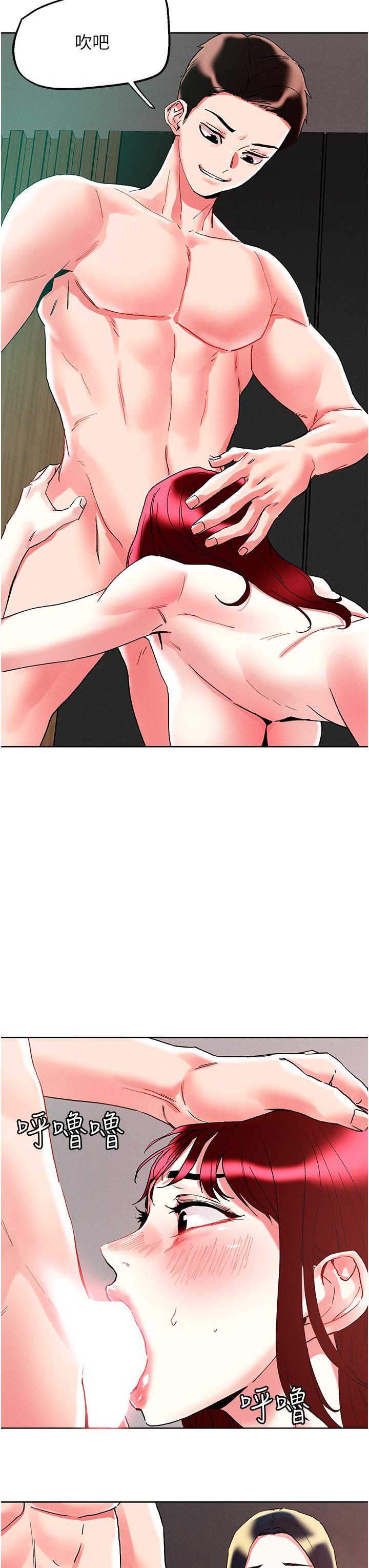 [韩国漫画] 把妹鬼达人 奇幻,熟女人妻,巨乳大奶,OL#[28P]-4
