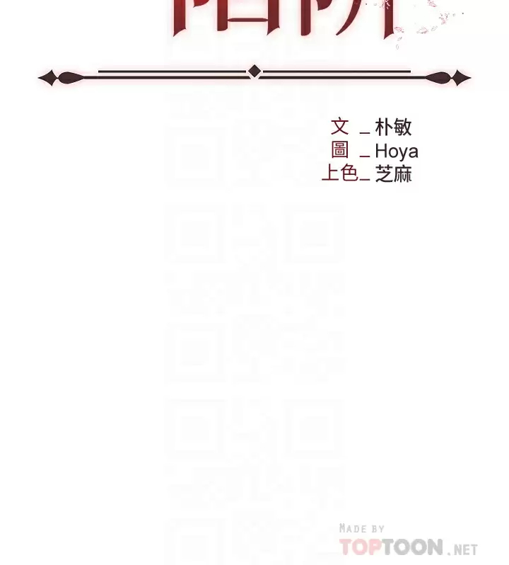 [韩国漫画] 职场陷阱 剧情,巨乳大奶,OL#[44P]-5
