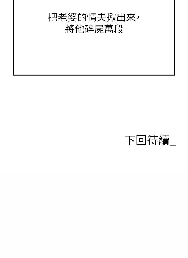 [韩国漫画] 职场陷阱 剧情,巨乳大奶,OL#[54P]-54