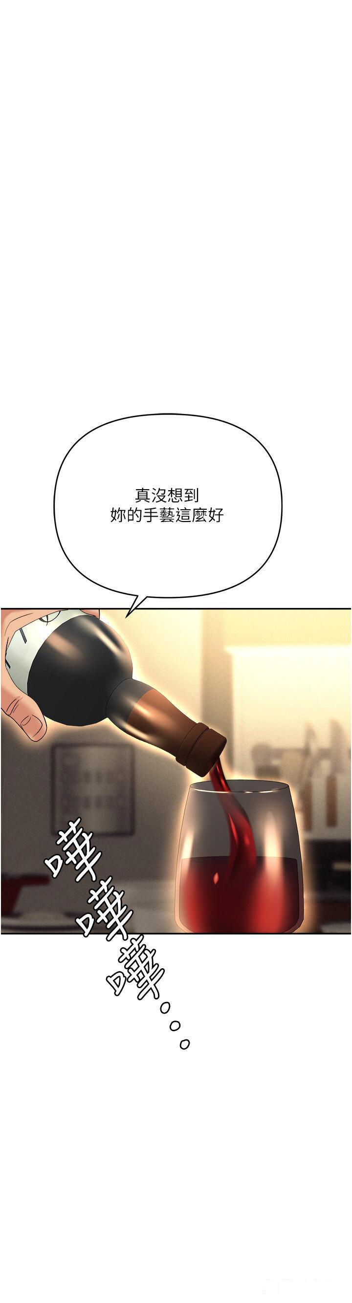 [韩国漫画] 职场陷阱 剧情,巨乳大奶,OL#[55P]-40