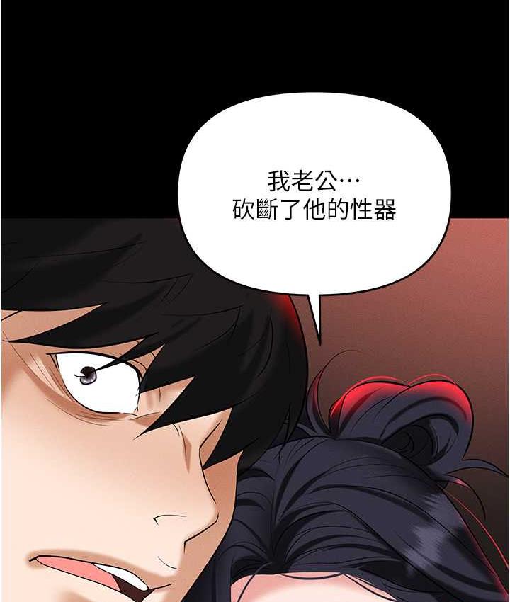 [韩国漫画] 职场陷阱 剧情,巨乳大奶,OL#[200P]-165