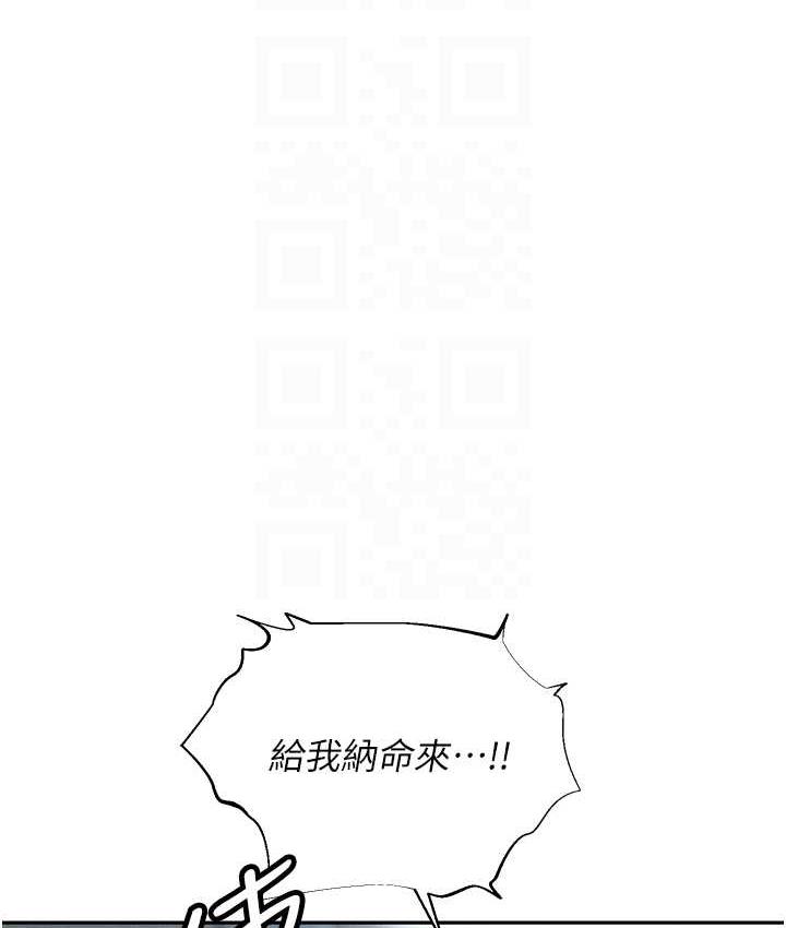 [韩国漫画] 职场陷阱 剧情,巨乳大奶,OL#[214P]-16