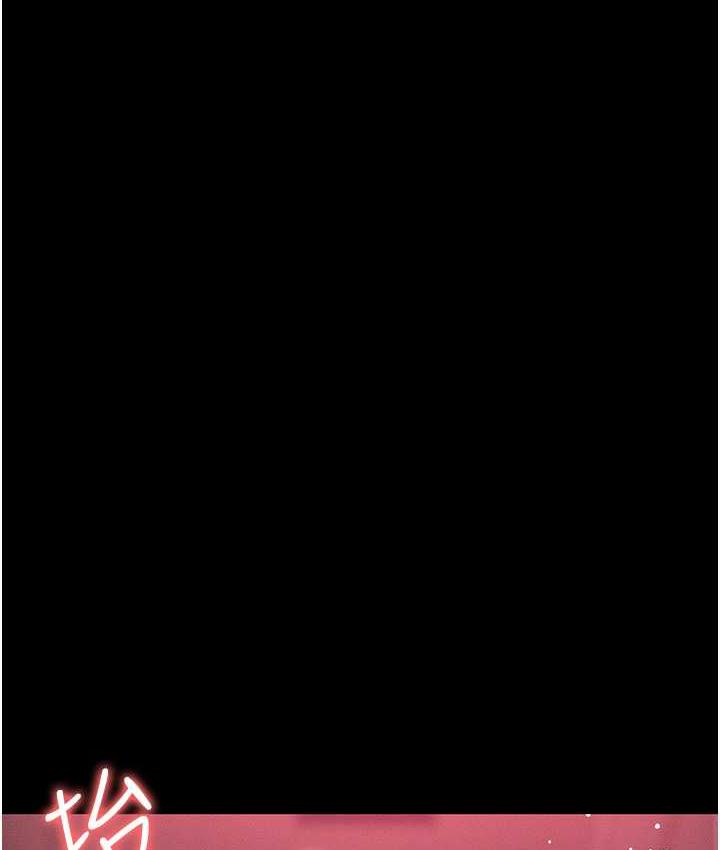 [韩国漫画] 职场陷阱 剧情,巨乳大奶,OL#[214P]-203